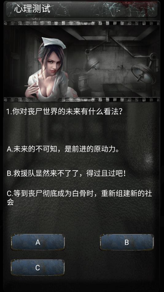 死亡日记2