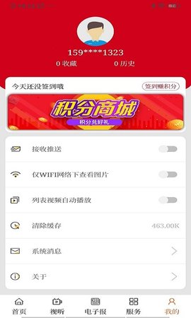 盘锦发布图3
