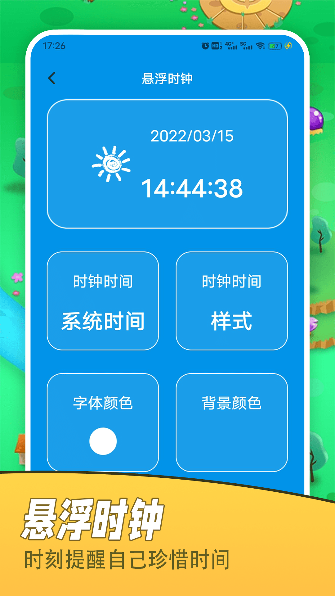 看谁能通关