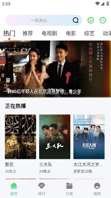 蓝熊影评图3