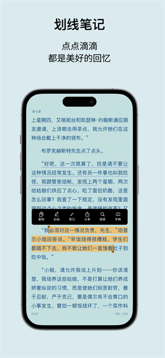 Readingo图4