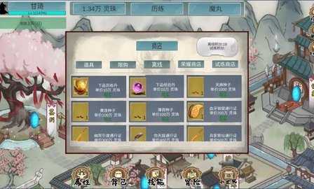 墨龙游戏绿色版图2