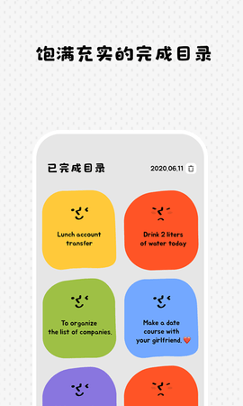 Watoo图5
