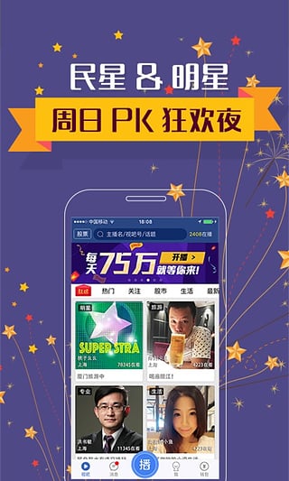 视吧图4