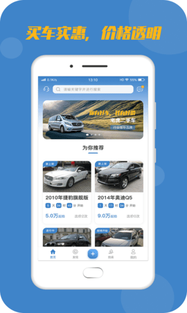 宅虎图1