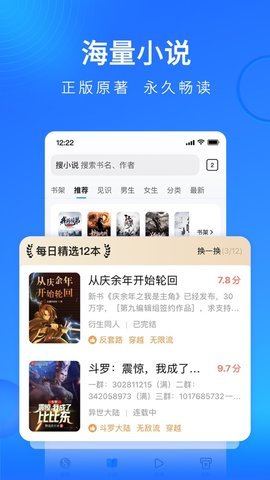 搜狗浏览器(1)