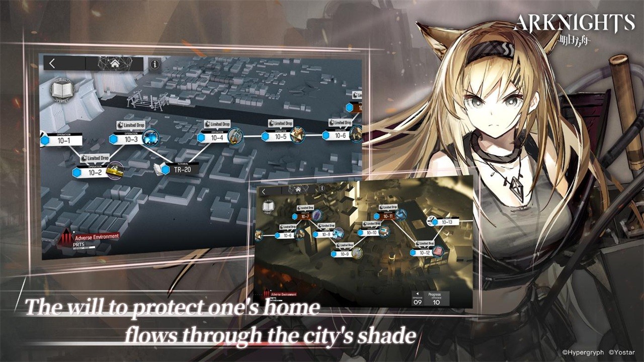 明日方舟国际版图4