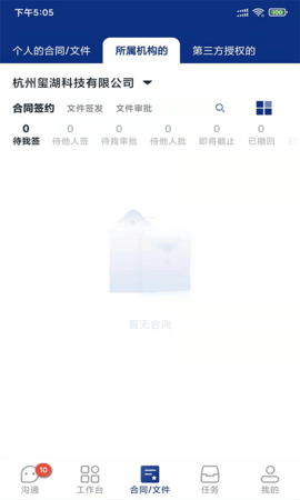 普天同签图3