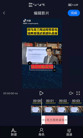 视频字幕生成图2