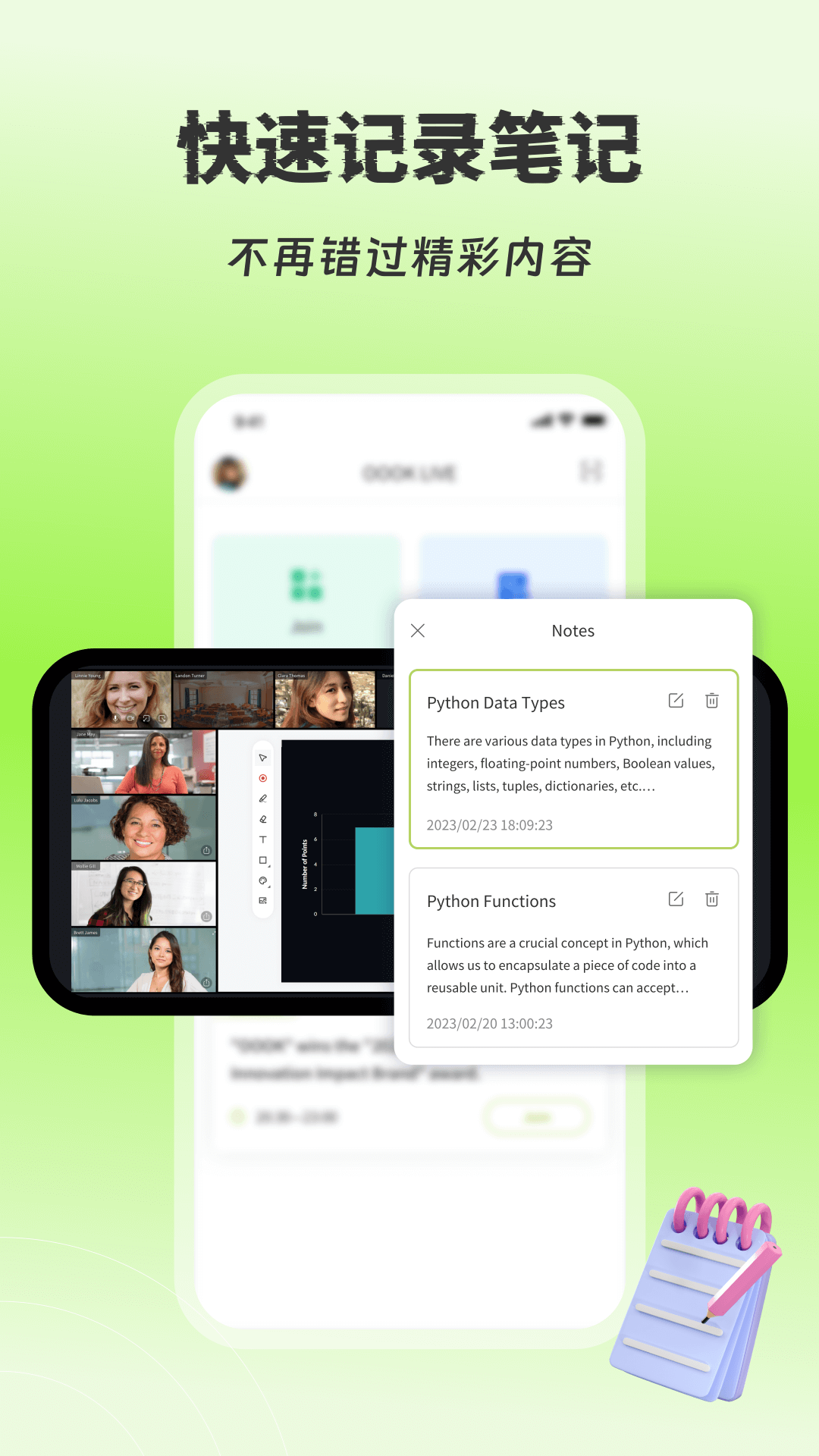 OOOK LIVE原版图5