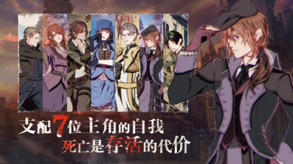 圣歌德嘉的晚钟无广告版图3
