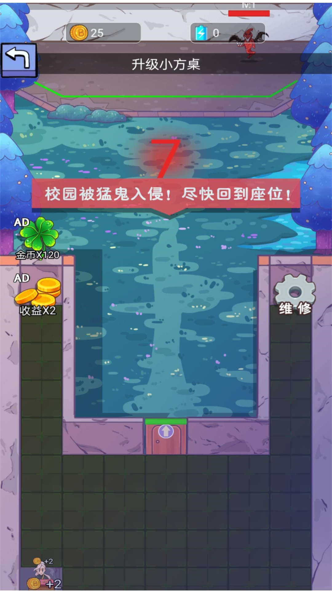 躺平的宿舍(3)