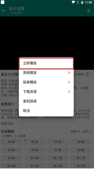 资源猫正版图1