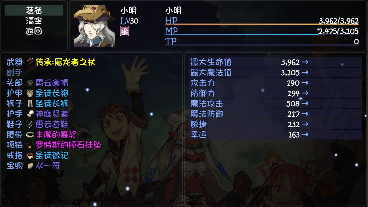 大千世界图3