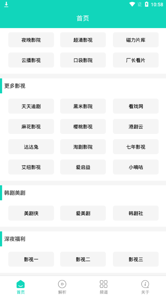 极客白嫖图1