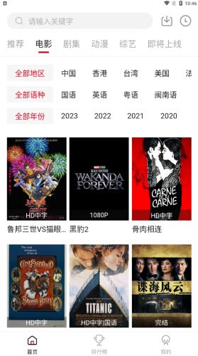 LIBVIO追剧免费图1