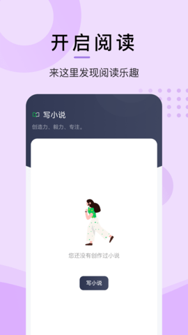 小书阁图3