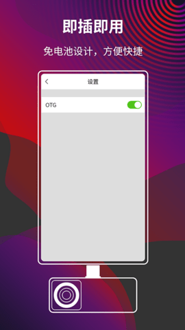 MobIR