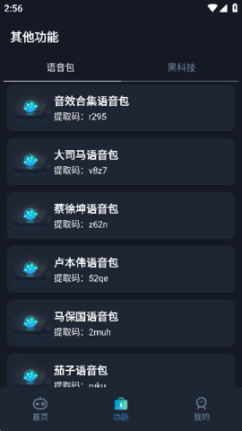 小茂画质pro正版