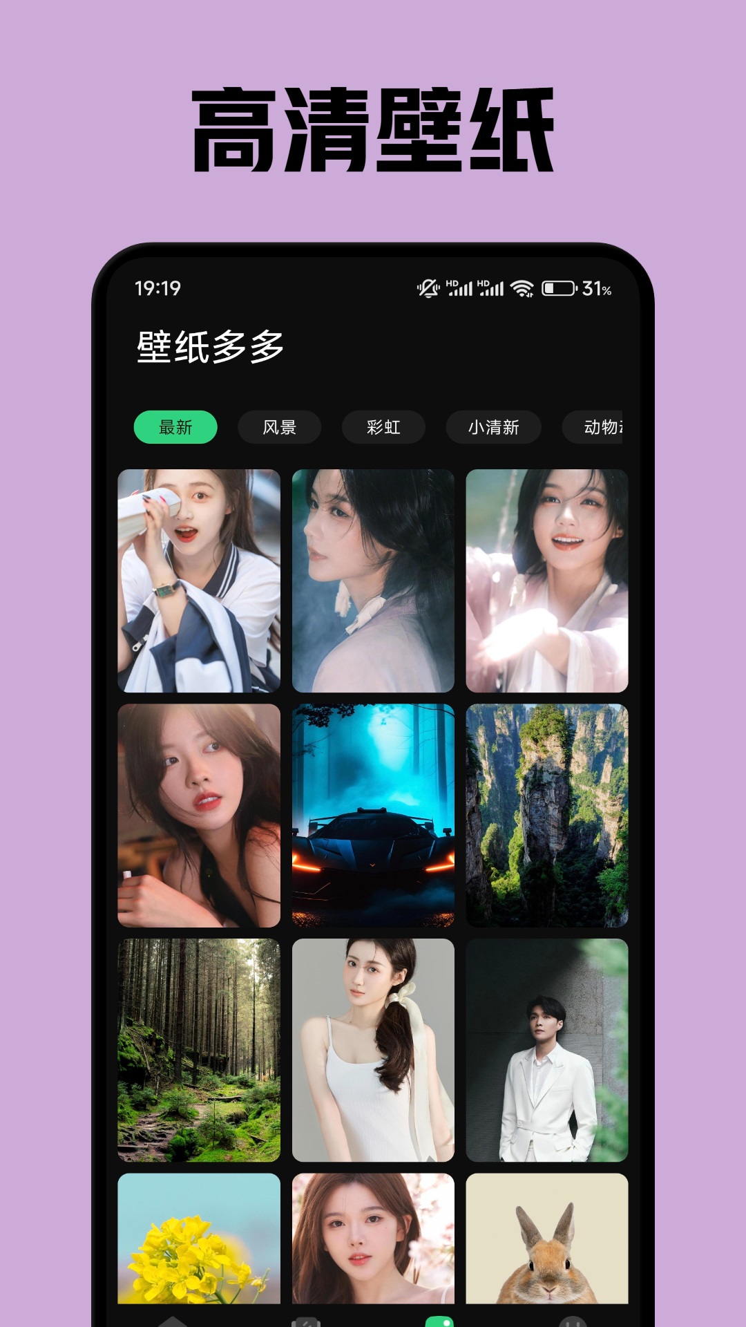 星梦图3