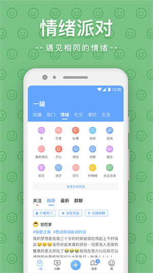 一罐图2
