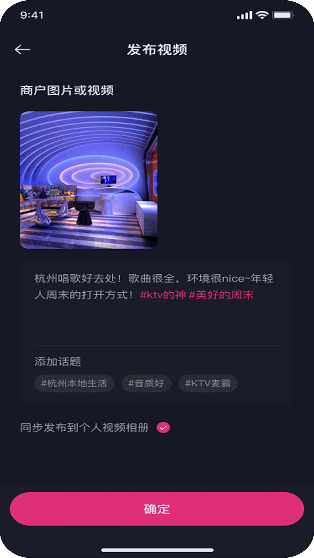 炫音免费原版图3