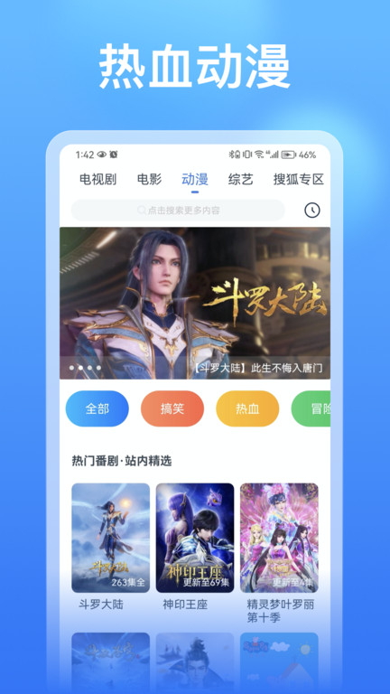 看看影视大全