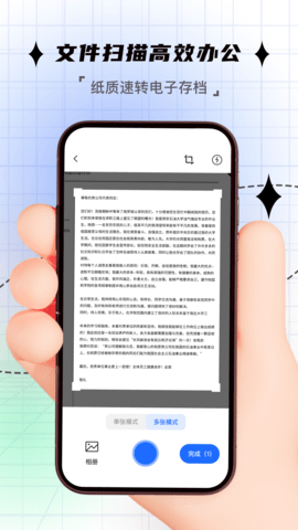 拍照计数