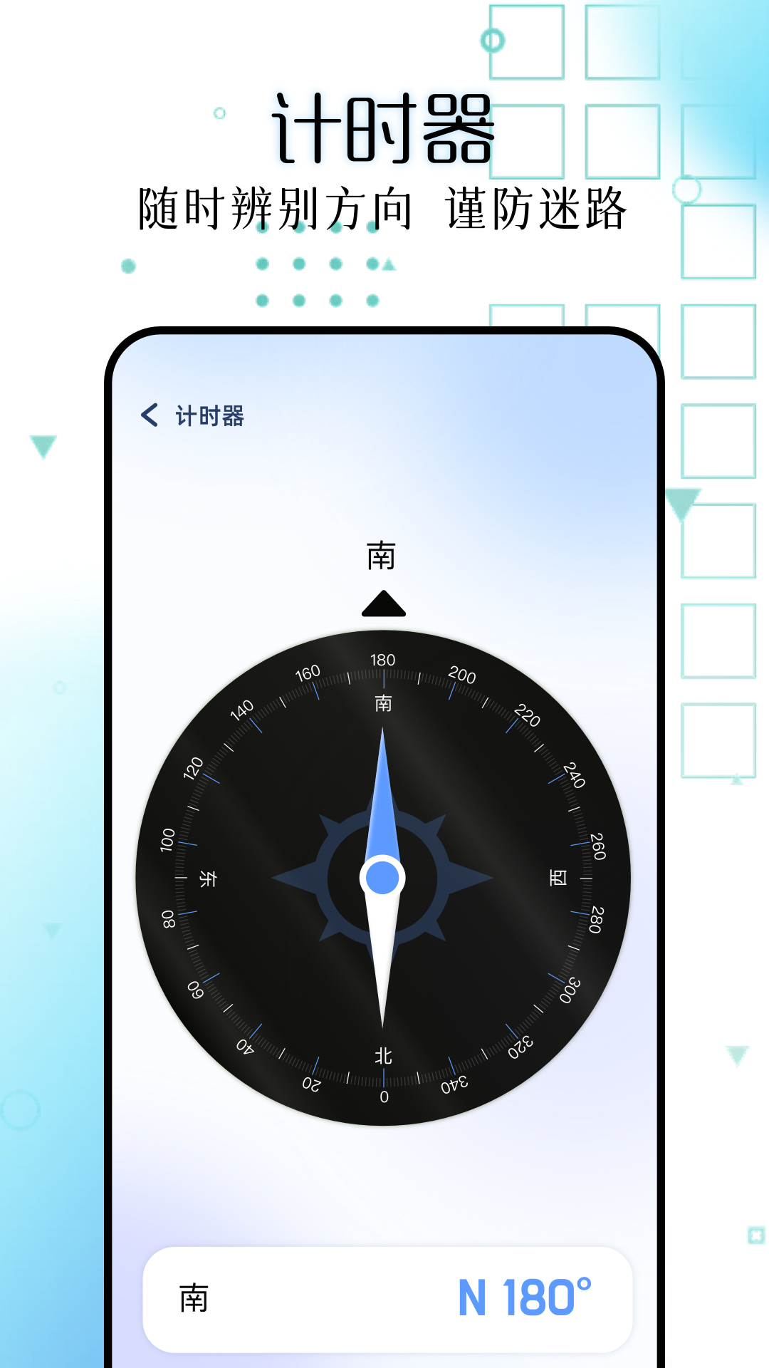 主题库pro手机版(4)