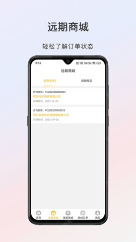 熊猫点钢免费原版图3