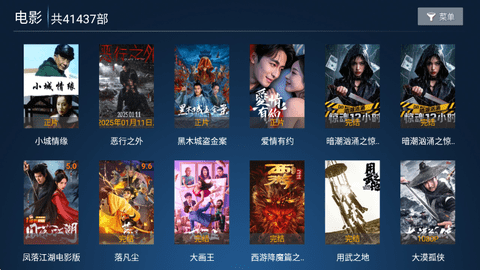 追剧猫TV-图1