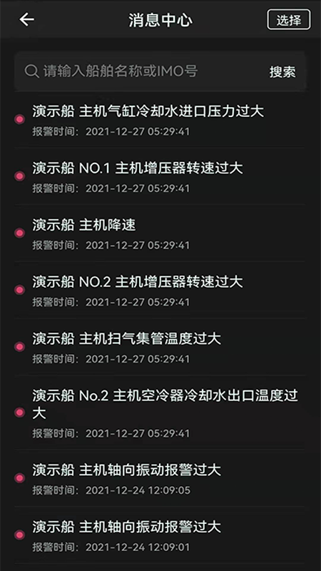 DOSS正版图3