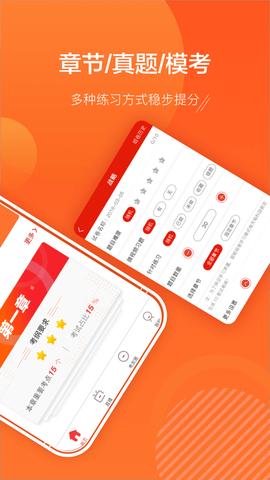 ACCA泽稷智题库图3