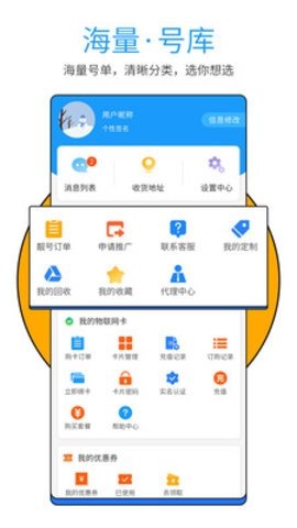 号令天下(2)