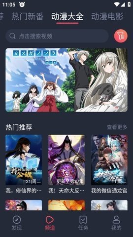 打驴动漫(2)