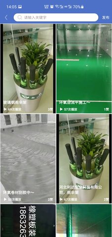 防腐之家图5