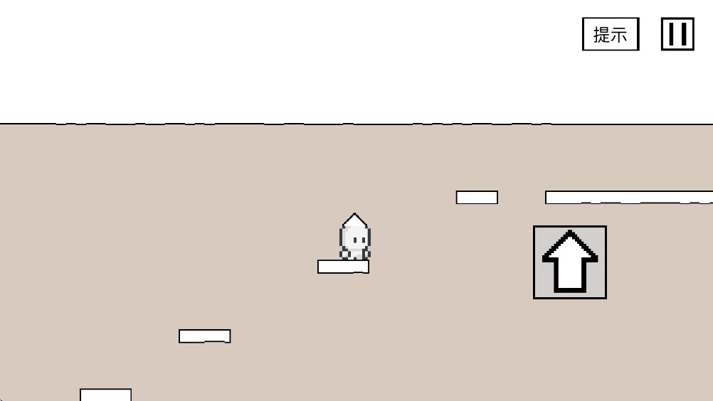 空白闯关图1