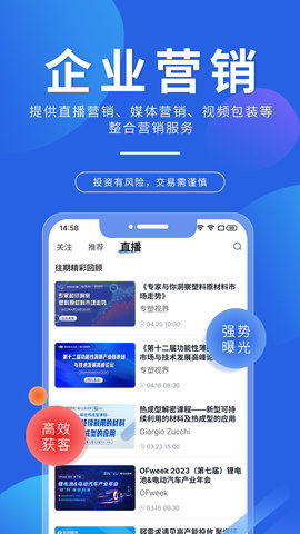专塑视界(5)
