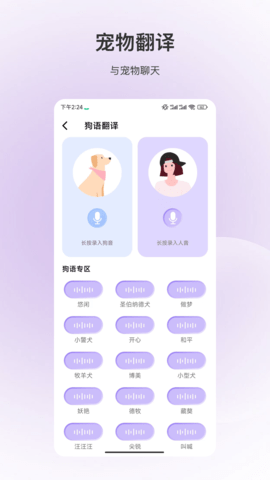 百科全书(4)