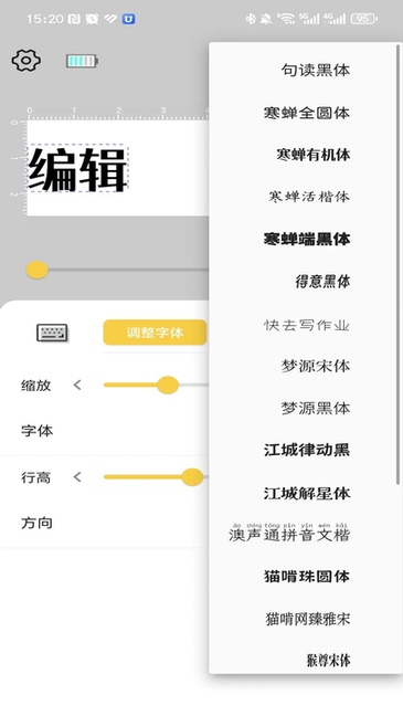 printpen图1