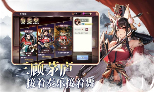 王者纷争正版截图2