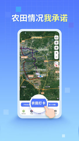 田长巡图2