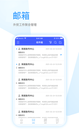全球赢图2