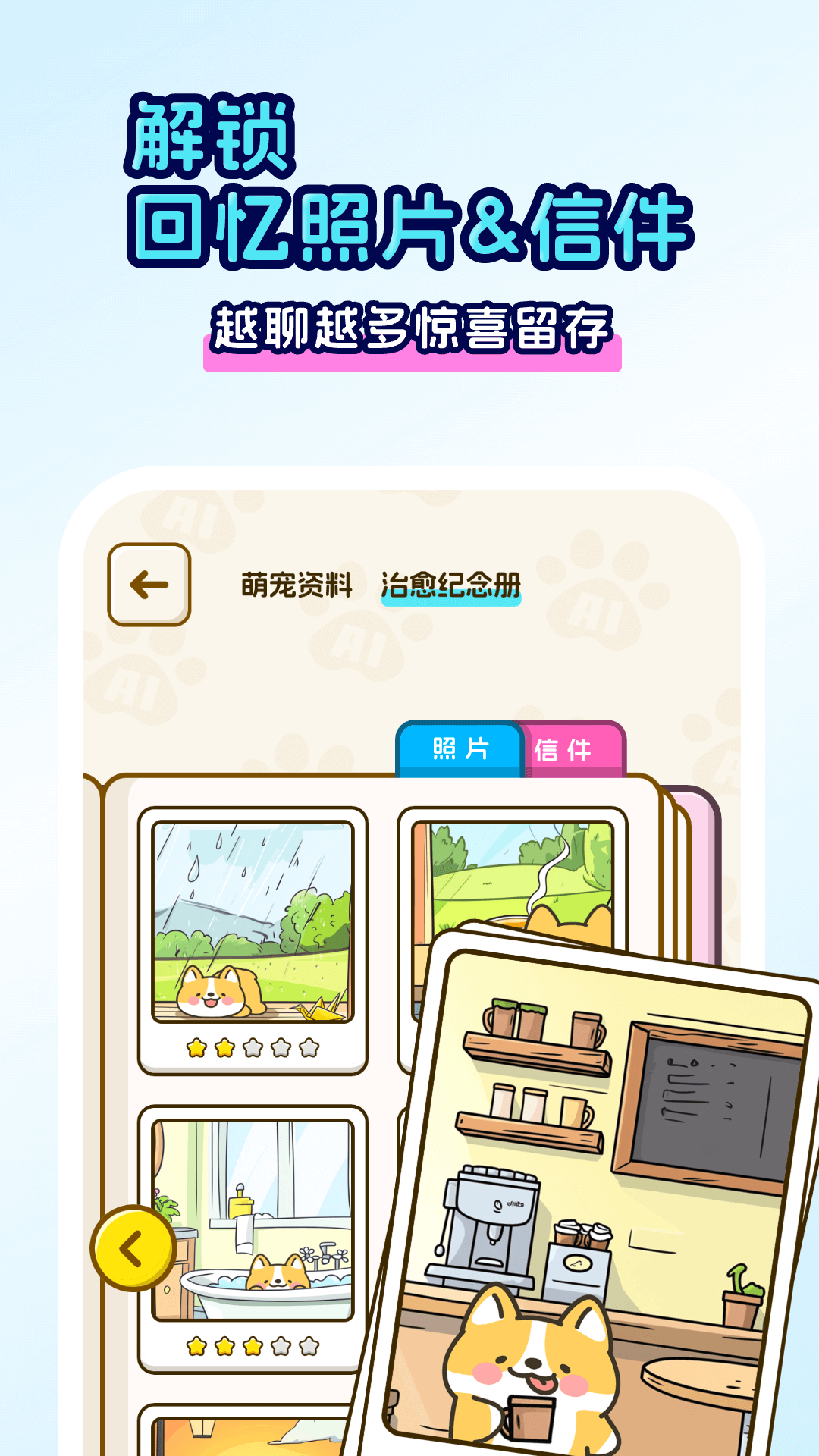 回音岛图5