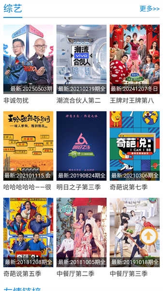 紫可可动漫直装版图4