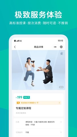 懒人Club图5