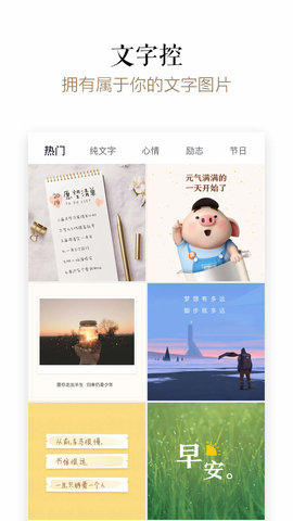 文字控(1)