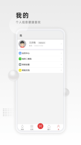 清原农冠图3