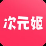 次元姬小说
