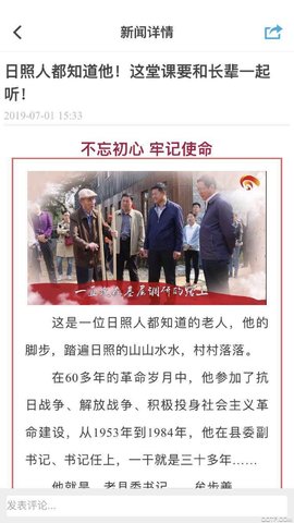 在东港图3